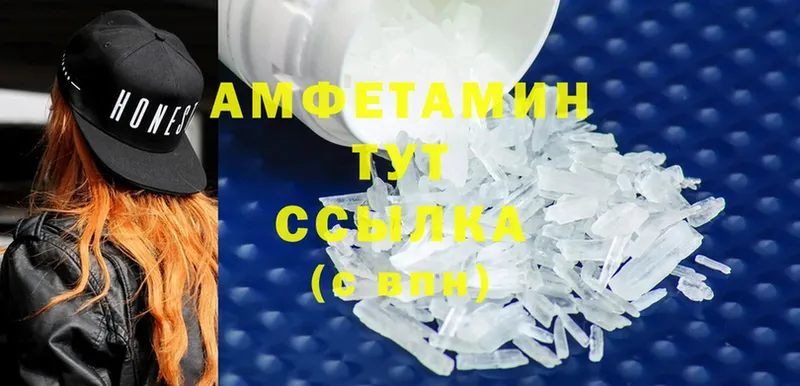 где продают   мега ТОР  Amphetamine VHQ  Добрянка 