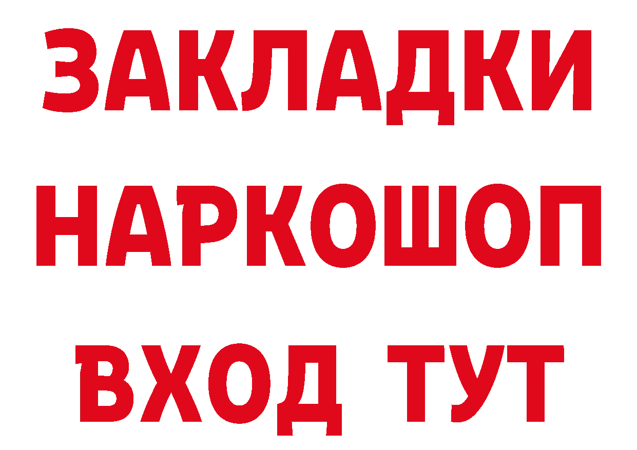 Гашиш Изолятор как зайти сайты даркнета гидра Добрянка