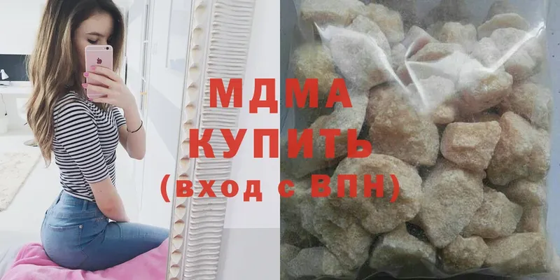 MDMA кристаллы Добрянка